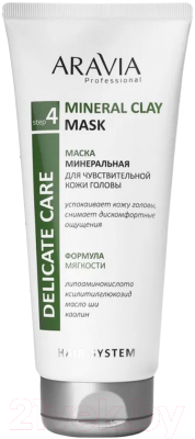 Маска для волос Aravia Mineral Clay Mask Для чувствительной кожи головы (200мл)