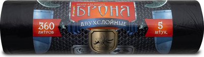 

Пакеты для мусора, ВР-0015