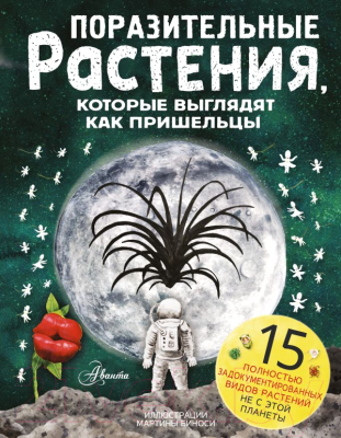 Кулинария: истории из жизни, советы, новости, юмор и картинки — Все посты | Пикабу Куда пойти одному в Москве? Топ-10 мест, где всегда весело!