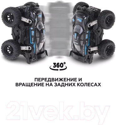 Автомобиль игрушечный Пламенный мотор Монстр трак / 870815