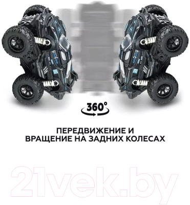 Автомобиль игрушечный Пламенный мотор Монстр трак / 870816