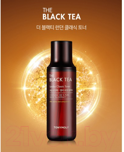 Тонер для лица Tony Moly The Black Tea London Classic Toner