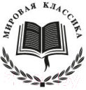 Художественная книга Азбука Свеча горела / 9785389221758 (Пастернак Б.) — фото 2