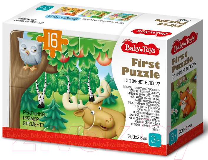 Развивающая игра Baby Toys First Puzzle Кто живет в Лесу / 04190 (16эл) — фото 3