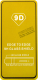 Миниатюра изображения товара Защитное стекло для телефона Bingo Full Silkprint для Redmi Note 8T (черный)