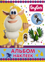 

Набор наклеек, Буба. Альбом наклеек / 9785171459970