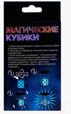 Набор фокусов Funny Toys Магические кубики / 319349