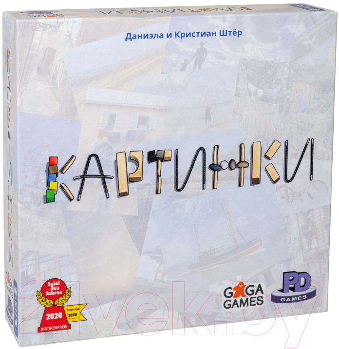 Настольная игра GaGa Картинки / GG309