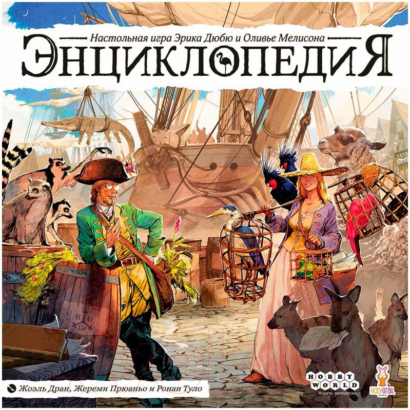 Настольная игра Мир Хобби Энциклопедия / 915545