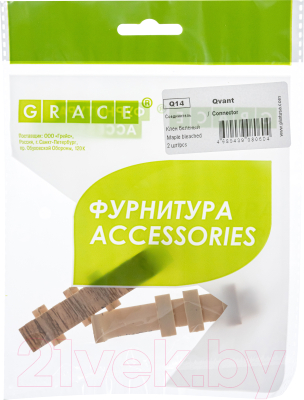 Соединитель для плинтуса Grace Q14 Клен беленый (2шт)