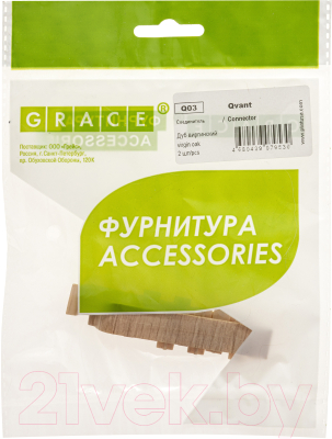 Соединитель для плинтуса Grace Q03 Дуб виргинский (2шт)