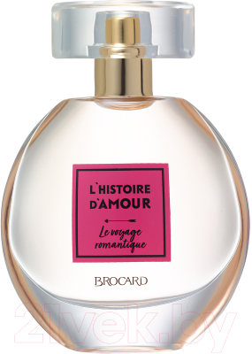 Парфюмерная вода Brocard L' Histoire D' Amour Le Voyage Romantique (55мл)