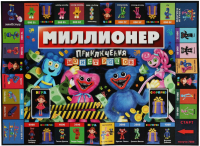 Настольная игра Умные игры Приключения монстриков. Миллионер / 4650250541745 - 