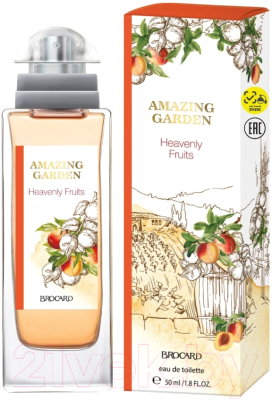 Туалетная вода Brocard Amazing Garden Heavenly Fruits (50мл)