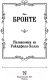 Миниатюра изображения товара Книга АСТ Незнакомка из Уайлдфелл-Холла (Бронте Э.)