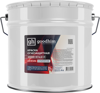 Краска GoodHim Metalux 01 Огнезащитная на органической основе (25кг) - 