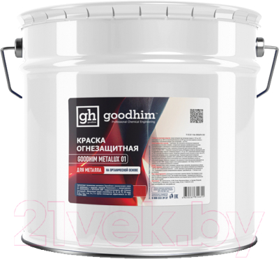 Краска GoodHim Metalux 01 Огнезащитная на органической основе (20кг)