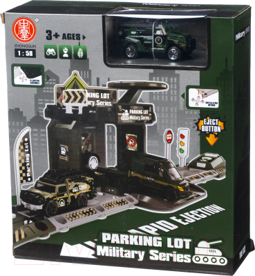 Паркинг игрушечный Феникс Тойз Военная часть 2-х уровневая / 1000665