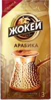 

Кофе молотый, Для турки