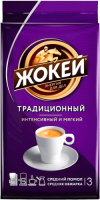 

Кофе молотый, Традиционный