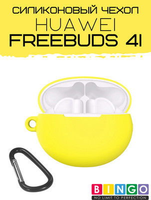Чехол для наушников Bingo Silicone для Huawei FreeBuds 4i