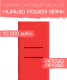 Миниатюра изображения товара Чехол для портативного ЗУ Bingo Silicone для Huawei Power Bank AP09Q/AP09S (красный)
