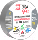 Миниатюра изображения товара Изолента ЭРА Pro Б0057287 (серый)