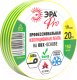 Изолента ЭРА Pro Б0057290 (желтый/зеленый) - 