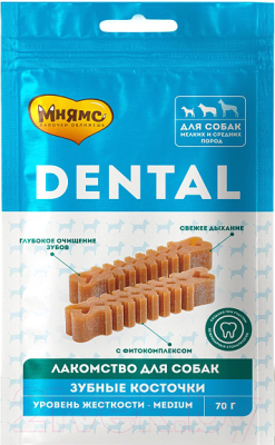 Лакомство для собак Мнямс Dental Зубные косточки / 170425 (70г)
