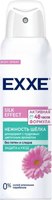 Дезодорант-спрей Exxe Silk Effect Нежность шелка (150мл) - 