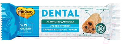 Лакомство для собак Мнямс Dental Зубные спонжи / 170623 (15г)