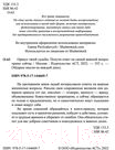 Нехудожественная книга АСТ Оракул твоей судьбы — фото 2
