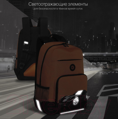 Школьный рюкзак Grizzly RB-355-1 (черный/оранжевый)