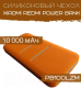 Миниатюра изображения товара Чехол для портативного ЗУ Bingo Silicone для Xiaomi Redmi Power Bank PB100LZM (оранжевый)