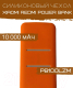 Миниатюра изображения товара Чехол для портативного ЗУ Bingo Silicone для Xiaomi Redmi Power Bank PB100LZM (оранжевый)