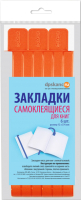 

Набор закладок DPS, 2921-111