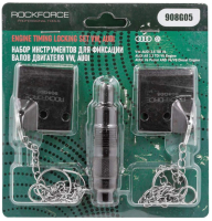 

Набор автоинструмента RockForce, RF-908G05