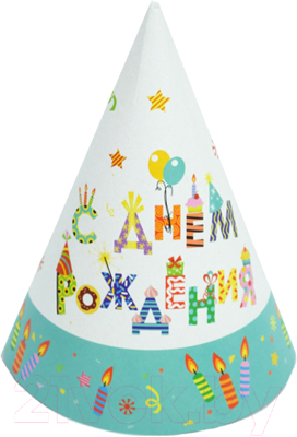 Набор колпаков для праздника ПатиБум С Днем Рождения. Свечи / 4690296060459 (6шт)