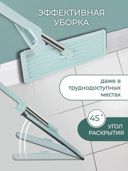 Швабра-моп WMC Tools WMC-01 (51765)