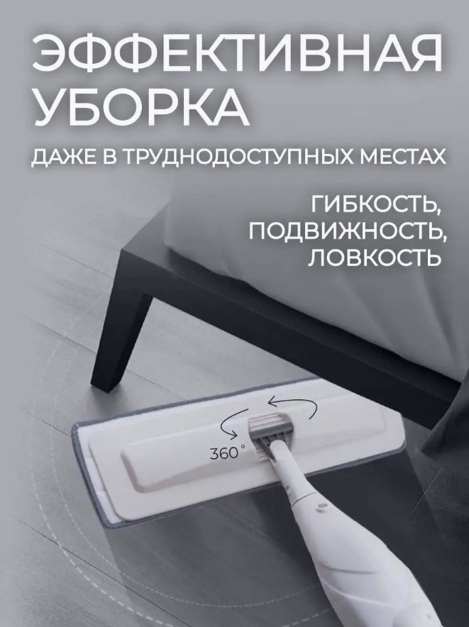Швабра-моп WMC Tools WMC-10 (51800) — фото 6