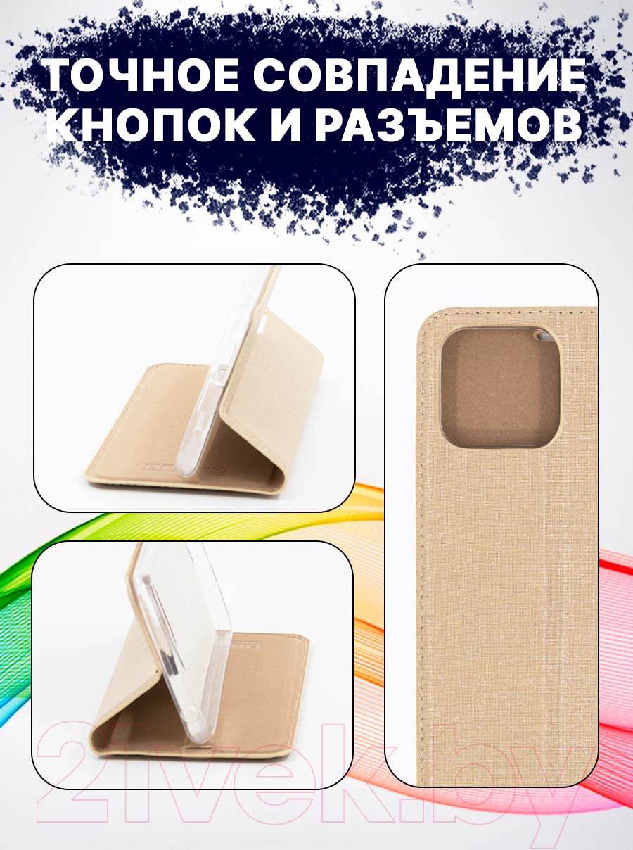 Чехол-книжка Bingo Book для Honor X8 (золото) — фото 4