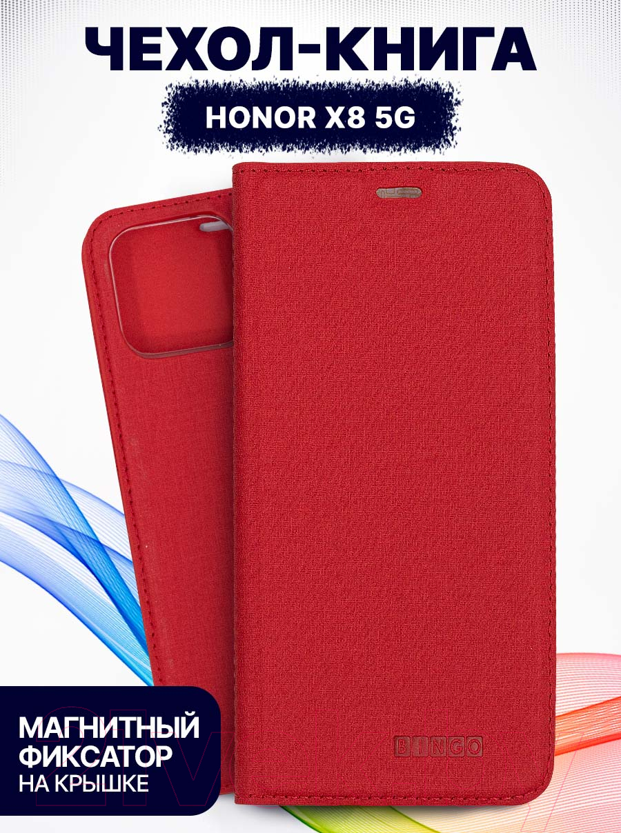 Чехол-книжка Bingo Book для Honor X8 (красный) — фото 2