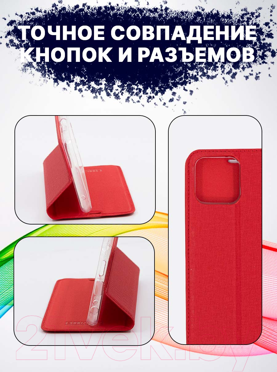 Чехол-книжка Bingo Book для Honor X8 (красный) — фото 4