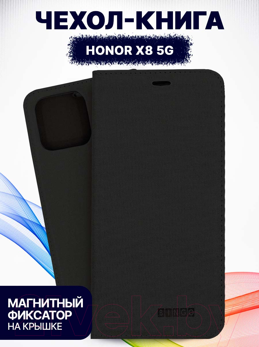 Чехол-книжка Bingo Book для Honor X8 (черный) — фото 2