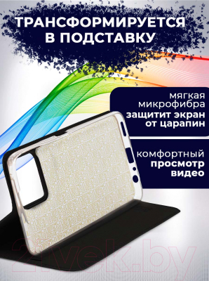Изображение товара Чехол-книжка Bingo Book для Honor X8 (черный)
