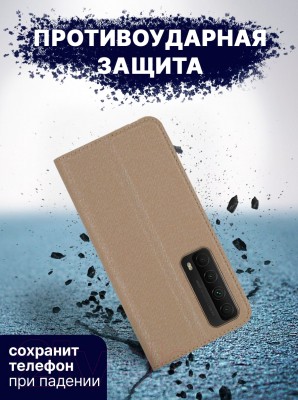 Изображение товара Чехол-книжка Bingo Book для P Smart 2021 (золото)