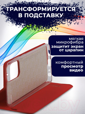 Изображение товара Чехол-книжка Bingo Book для P Smart 2021 (красный)