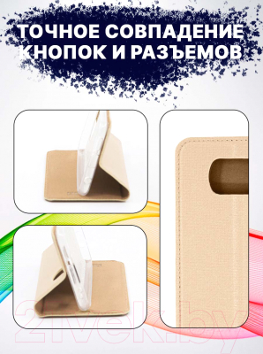 Изображение товара Чехол-книжка Bingo Book для POCO X3/X3 Pro (золото)