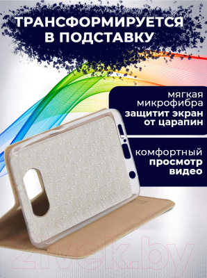 Изображение товара Чехол-книжка Bingo Book для POCO X3/X3 Pro (золото)