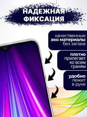 Изображение товара Чехол-книжка Bingo Book для POCO X3/X3 Pro (серый)